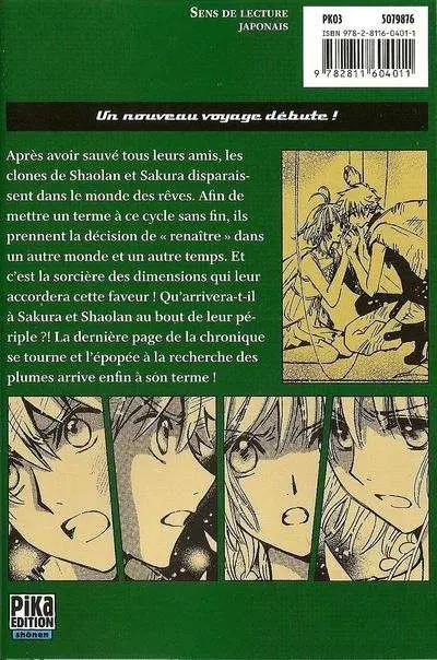 Verso de l'album Tsubasa - RESERVoir CHRoNiCLE 28