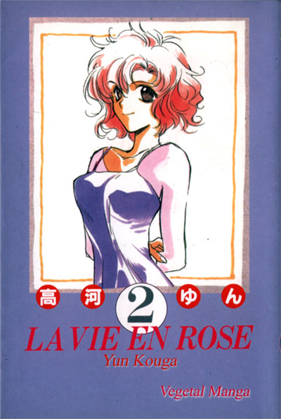 Couverture de l'album La Vie en rose Tome 2