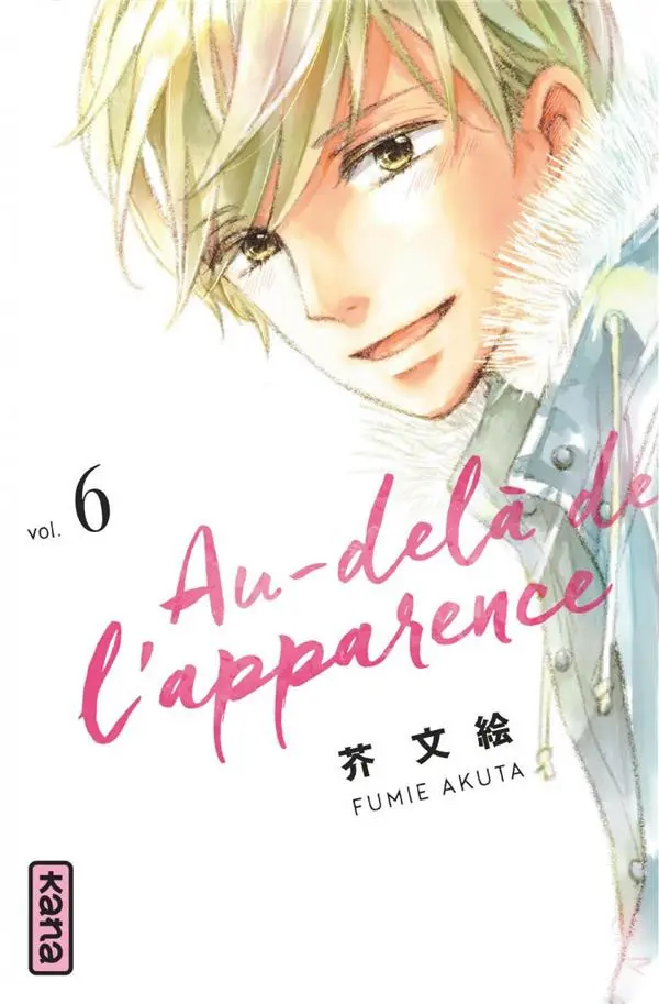Couverture de l'album Au-delà de l'apparence Vol. 6