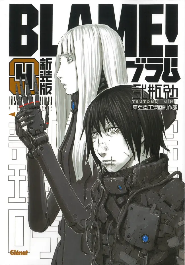 Couverture de l'album Blame ! Deluxe 4