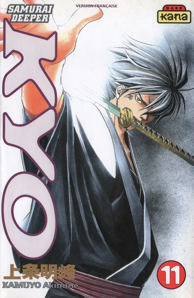 Couverture de l'album Samurai Deeper Kyo 11