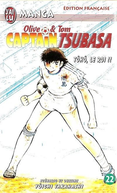 Couverture de l'album Captain Tsubasa Tome 22 Tôhô, le roi !!