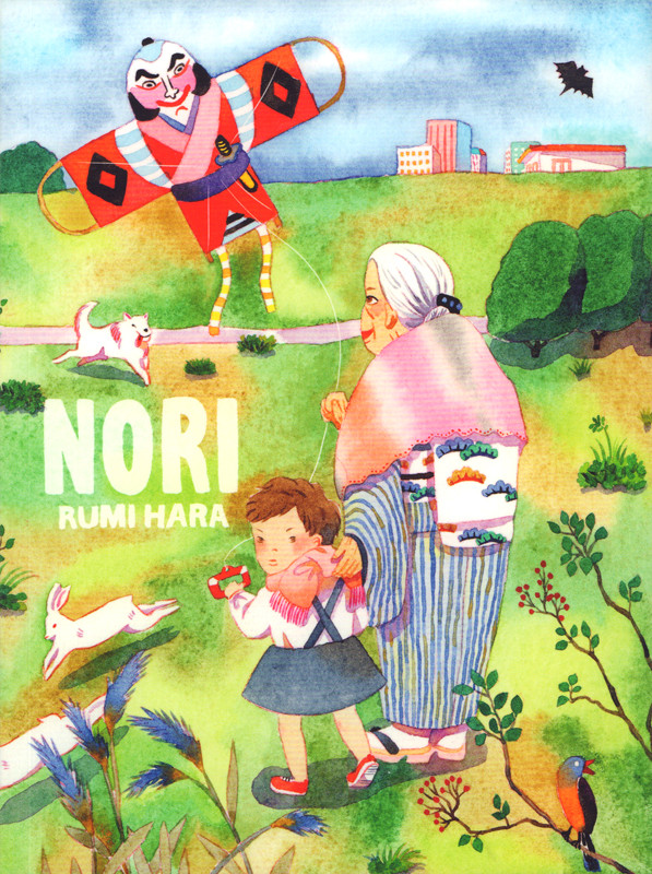 Couverture de l'album Nori