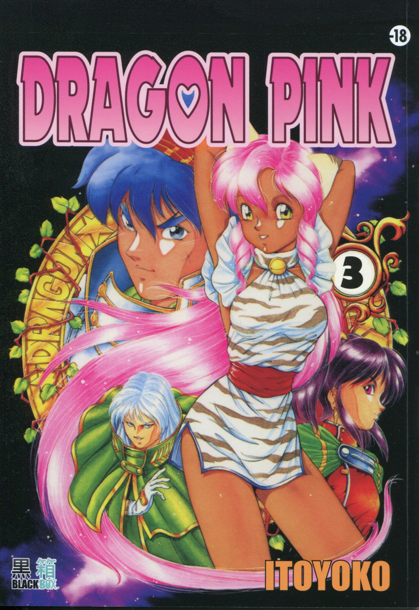 Couverture de l'album Dragon Pink 3