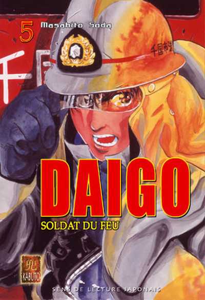 Couverture de l'album Daigo, soldat du feu 5