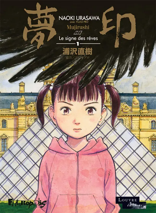 Couverture de l'album Mujirushi, Le signe des rêves Tome 1