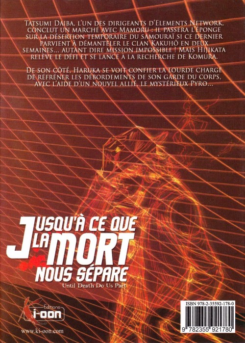 Verso de l'album Jusqu'à ce que la mort nous sépare 11 Dungeon