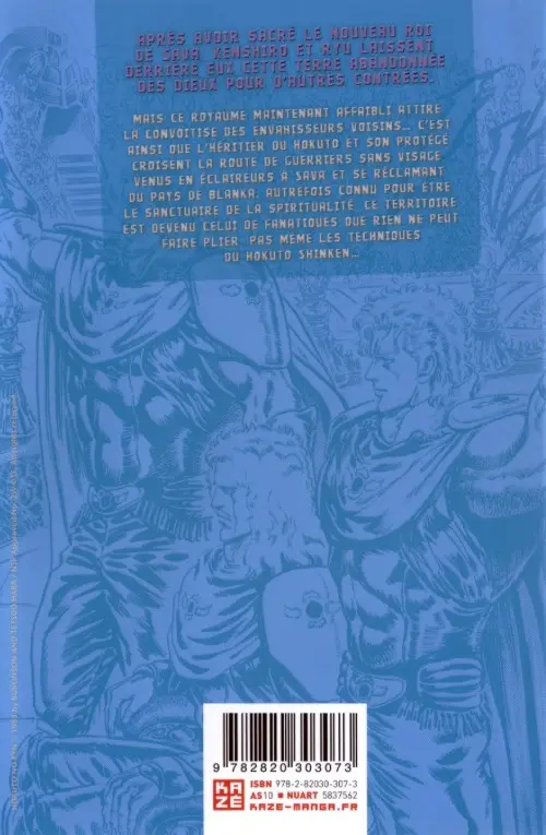 Verso de l'album Hokuto No Ken, Fist of the north star 25
