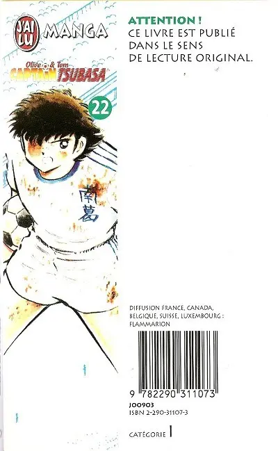 Verso de l'album Captain Tsubasa Tome 22 Tôhô, le roi !!