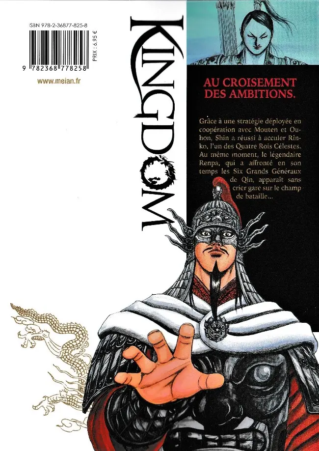 Verso de l'album Kingdom 21