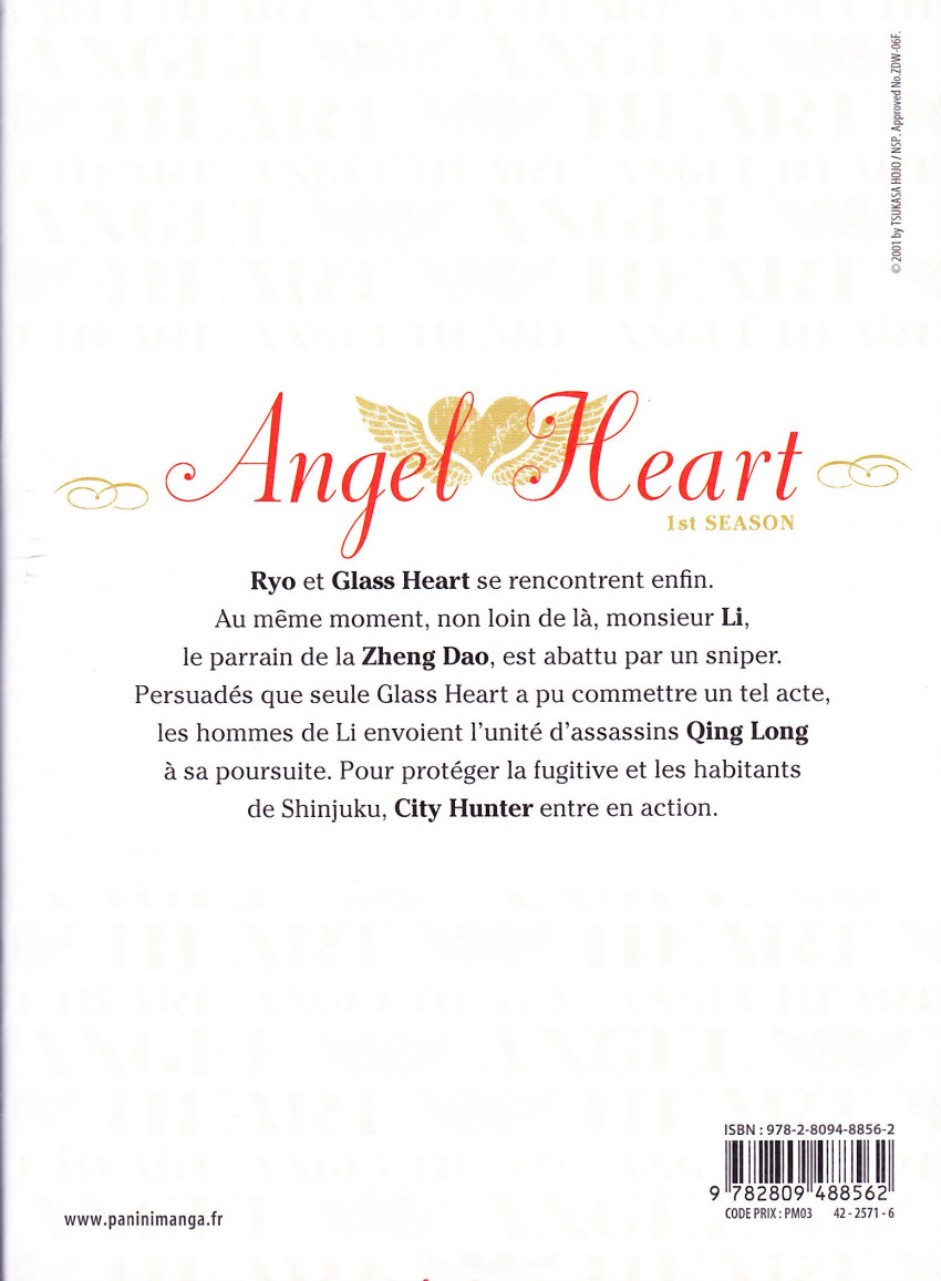 Verso de l'album Angel Heart - 1st Season Vol. 2