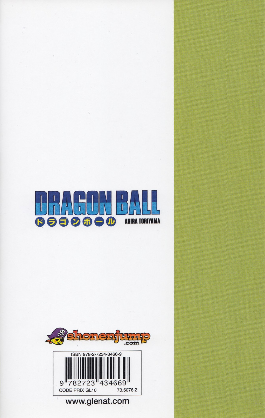 Verso de l'album Dragon Ball 5 L'ultime combat