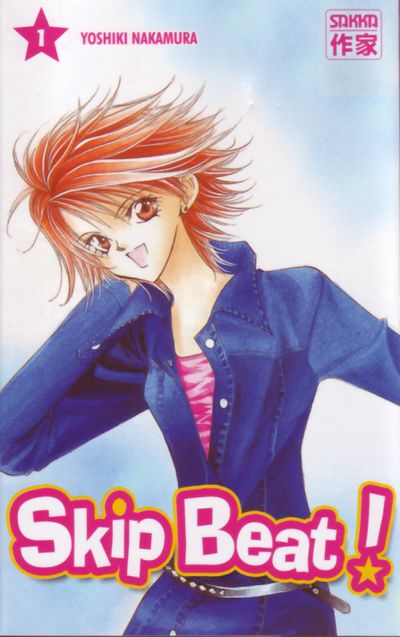 Couverture de l'album Skip Beat ! 1