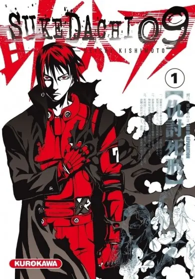 Couverture de l'album Sukedachi 09 1