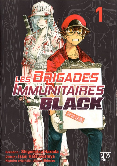 Couverture de l'album Les brigades immunitaires Black 1
