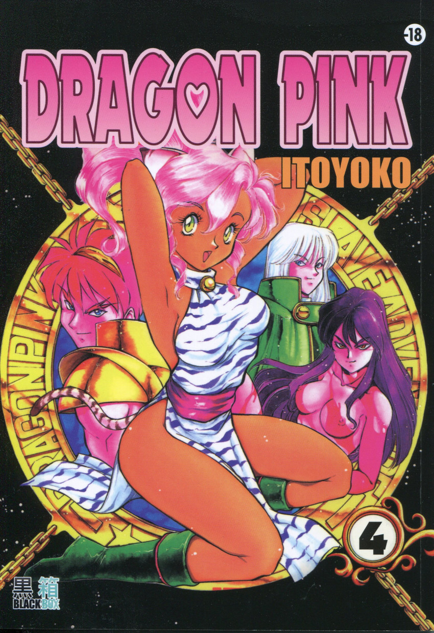 Couverture de l'album Dragon Pink 4