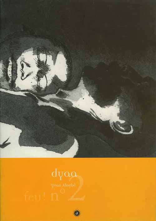 Couverture de l'album Dyaa