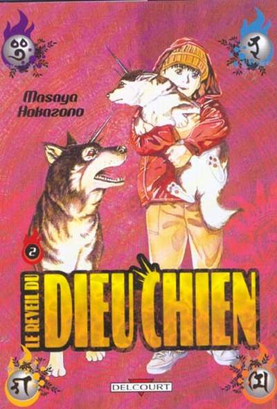 Couverture de l'album Inugami / le réveil du dieu chien Tome 2