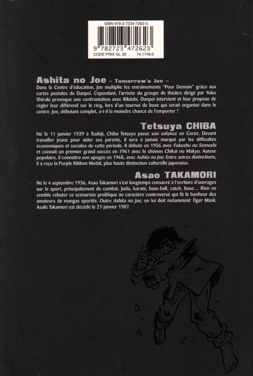Verso de l'album Ashita no Joe Tome 2