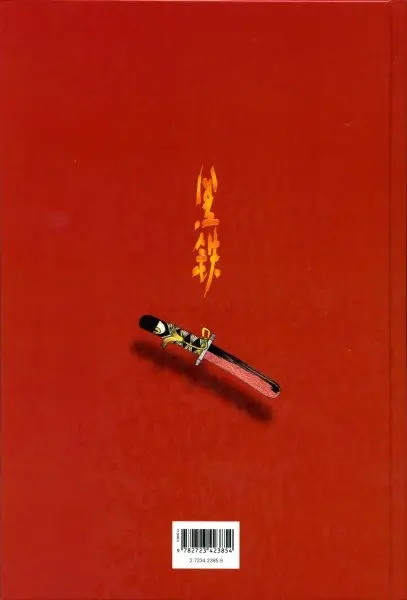 Verso de l'album Kuro gane Tome 2