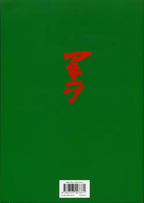 Verso de l'album Akira Tome 1