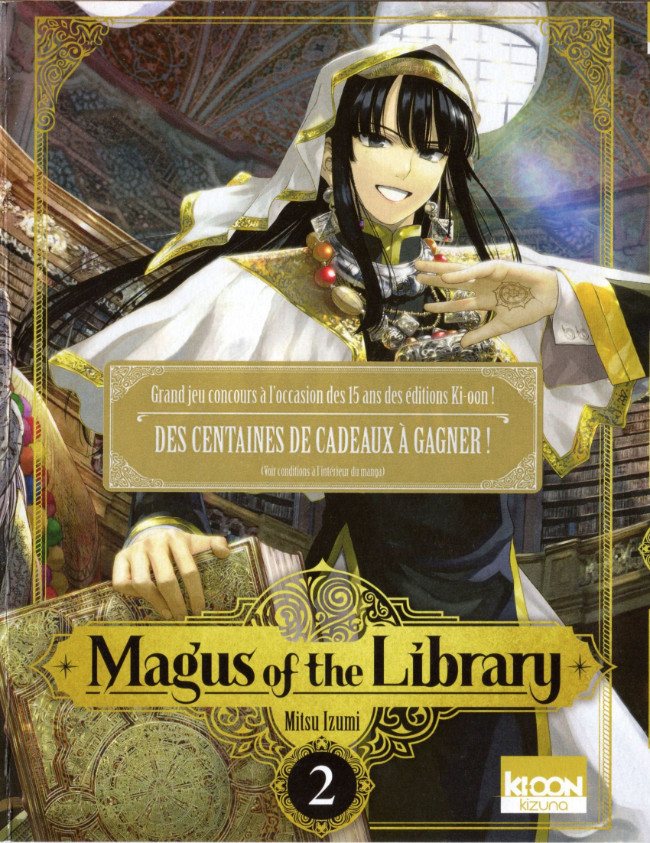 Autre de l'album Magus of the Library 2