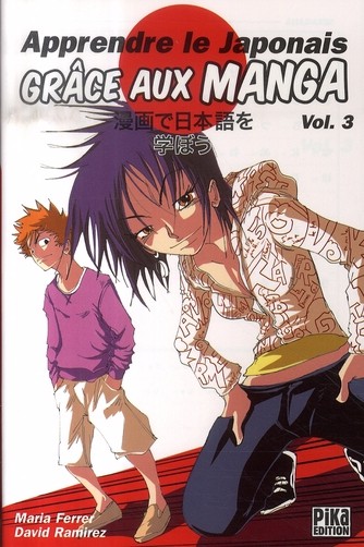 Couverture de l'album Apprendre le japonais grâce aux manga Tome 3 Apprendre le japonais grâce aux manga 3