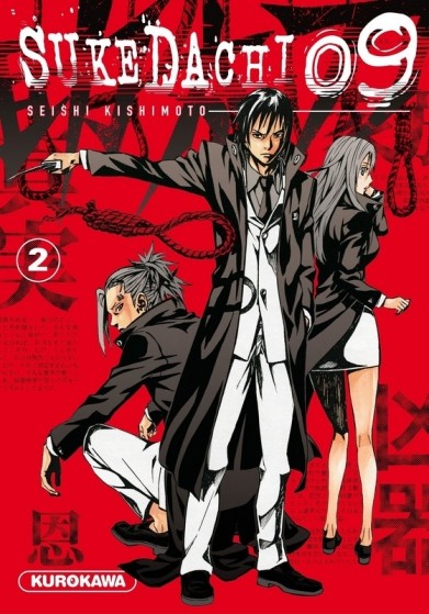 Couverture de l'album Sukedachi 09 2