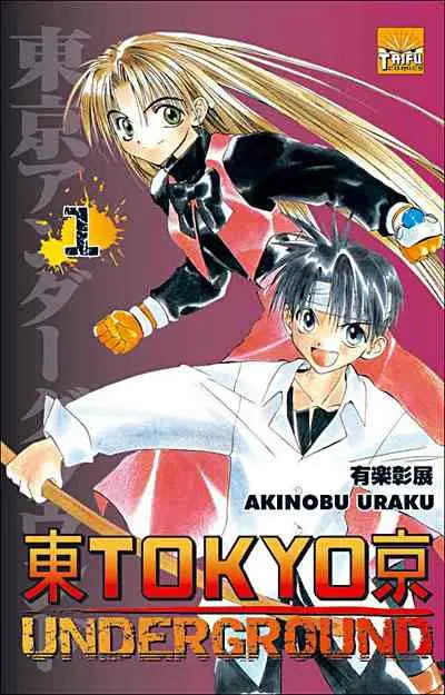 Couverture de l'album Tokyo Underground 1