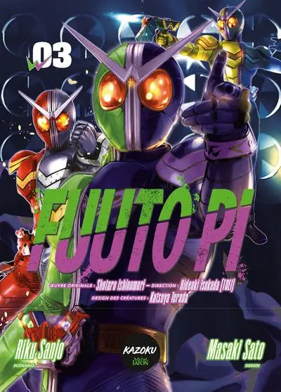 Couverture de l'album Fuuto Pi 03