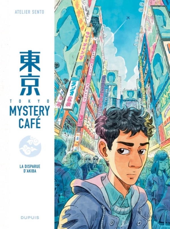 Couverture de l'album Tokyo Mystery Café 1 La disparue d Akiba