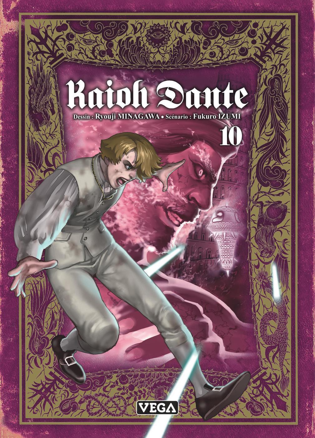 Couverture de l'album Kaioh Dante 10