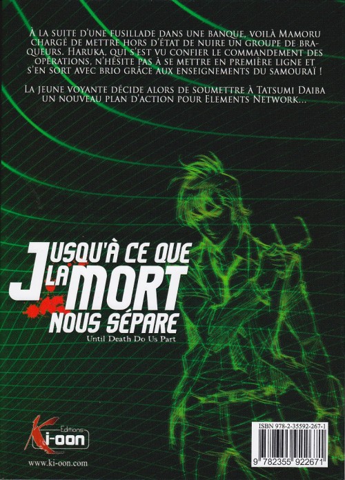 Verso de l'album Jusqu'à ce que la mort nous sépare 13 Lost