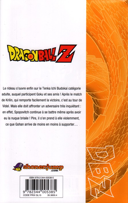 Verso de l'album Dragon Ball Z 29 7e partie : Le Réveil de Majin Boo 2