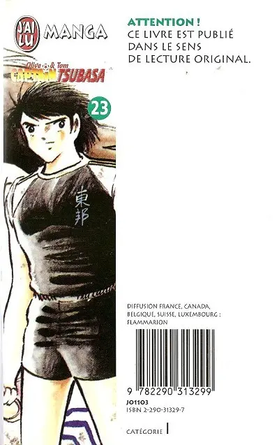 Verso de l'album Captain Tsubasa Tome 23 Duel passionné entre le Tigre et Tsubasa !!