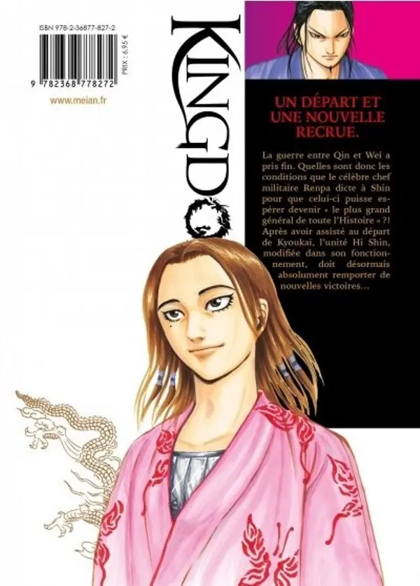 Verso de l'album Kingdom 23