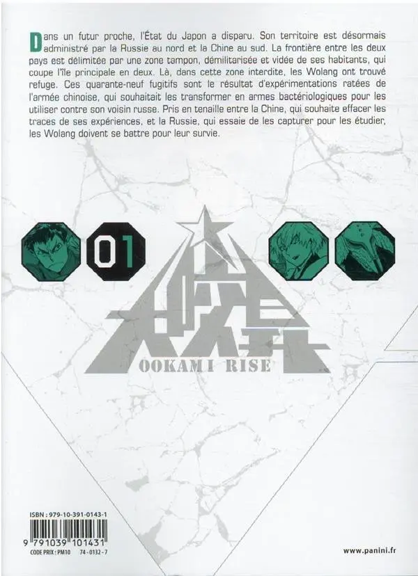 Verso de l'album Ookami Rise 01