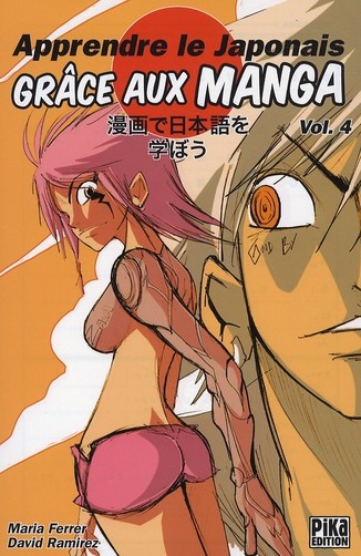 Couverture de l'album Apprendre le japonais grâce aux manga Tome 4 Apprendre le japonais grâce aux manga 4