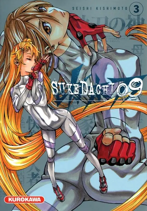 Couverture de l'album Sukedachi 09 3