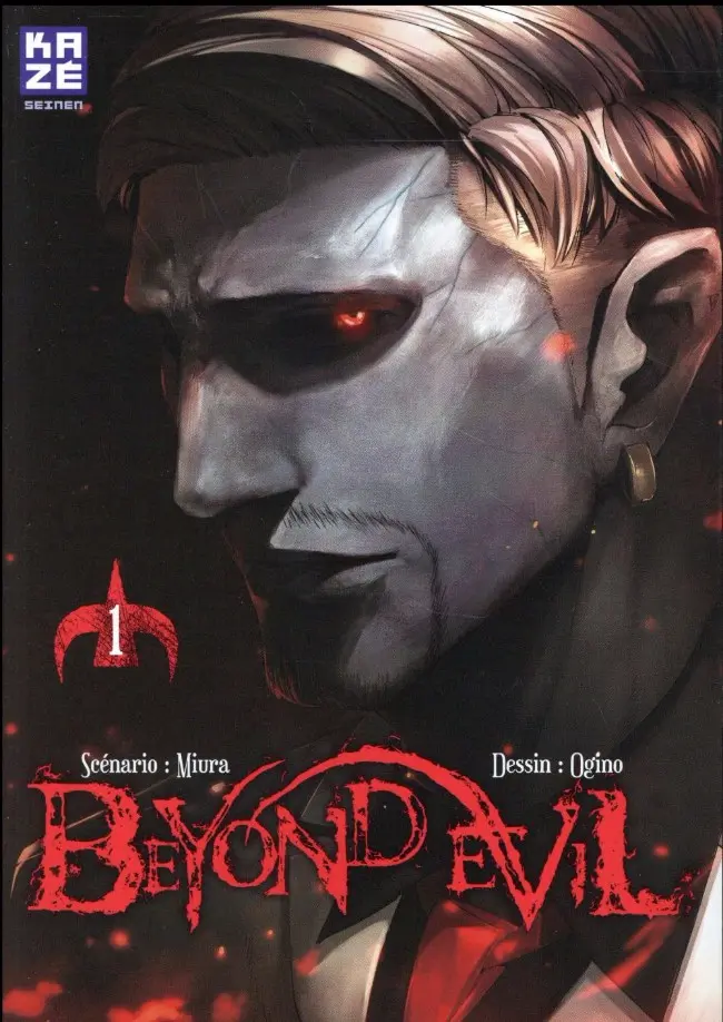 Couverture de l'album Beyond evil 1
