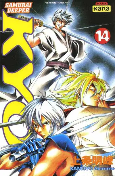 Couverture de l'album Samurai Deeper Kyo 14