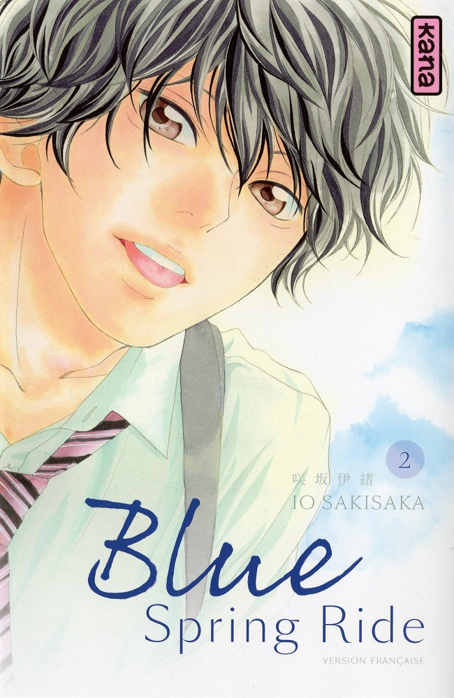 Couverture de l'album Blue Spring Ride 2