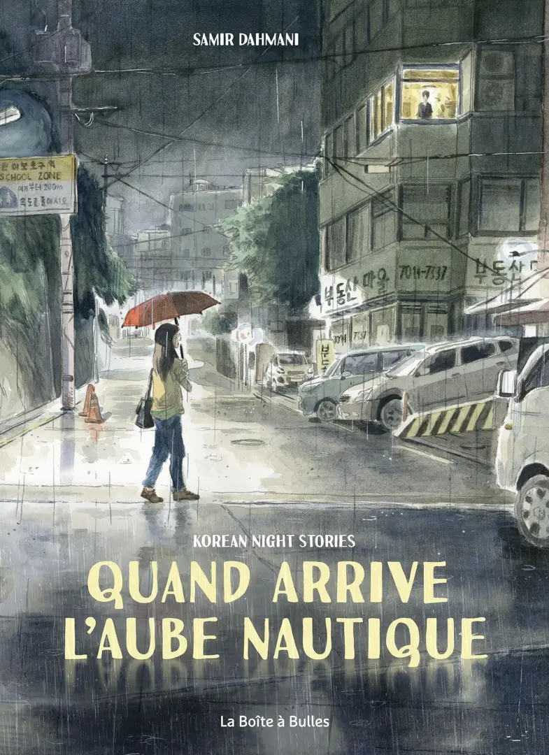 Couverture de l'album Quand arrive l'aube nautique