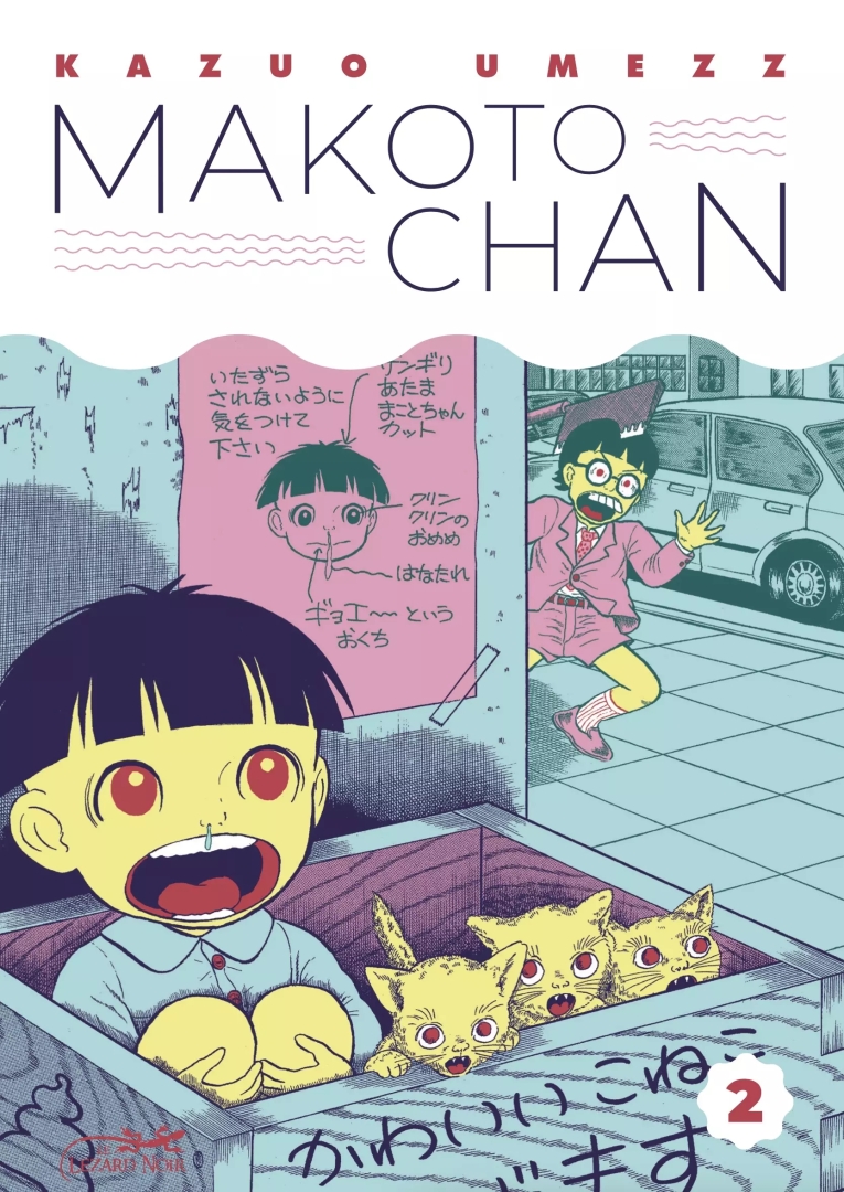 Couverture de l'album Makoto Chan 2