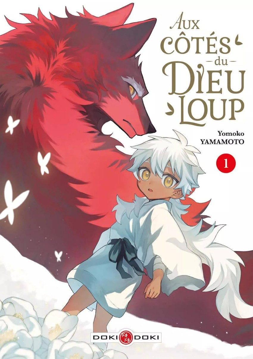 Couverture de l'album Aux côtés du Dieu Loup 1