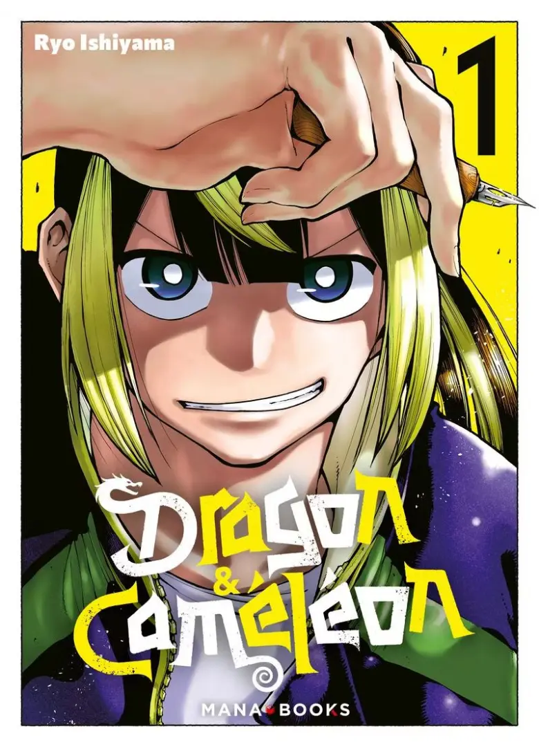 Couverture de l'album Dragon & Caméléon 1