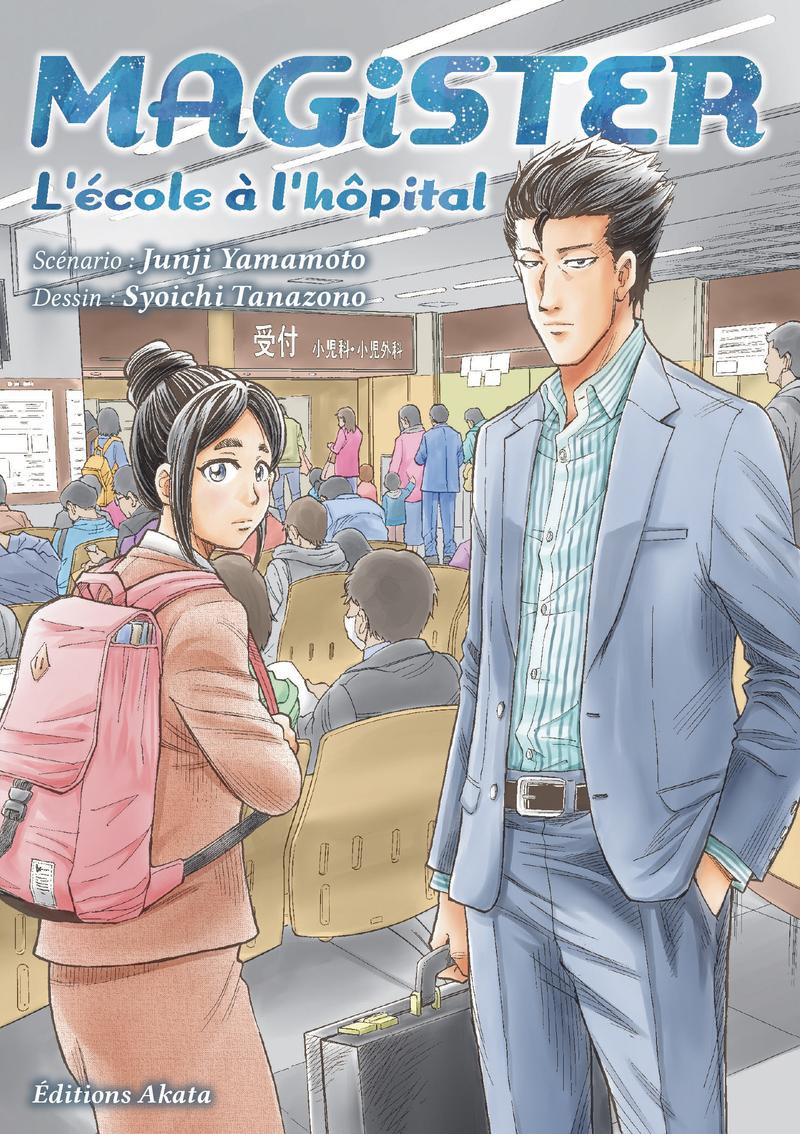 Couverture de l'album Magister, l'école à l'hôpital