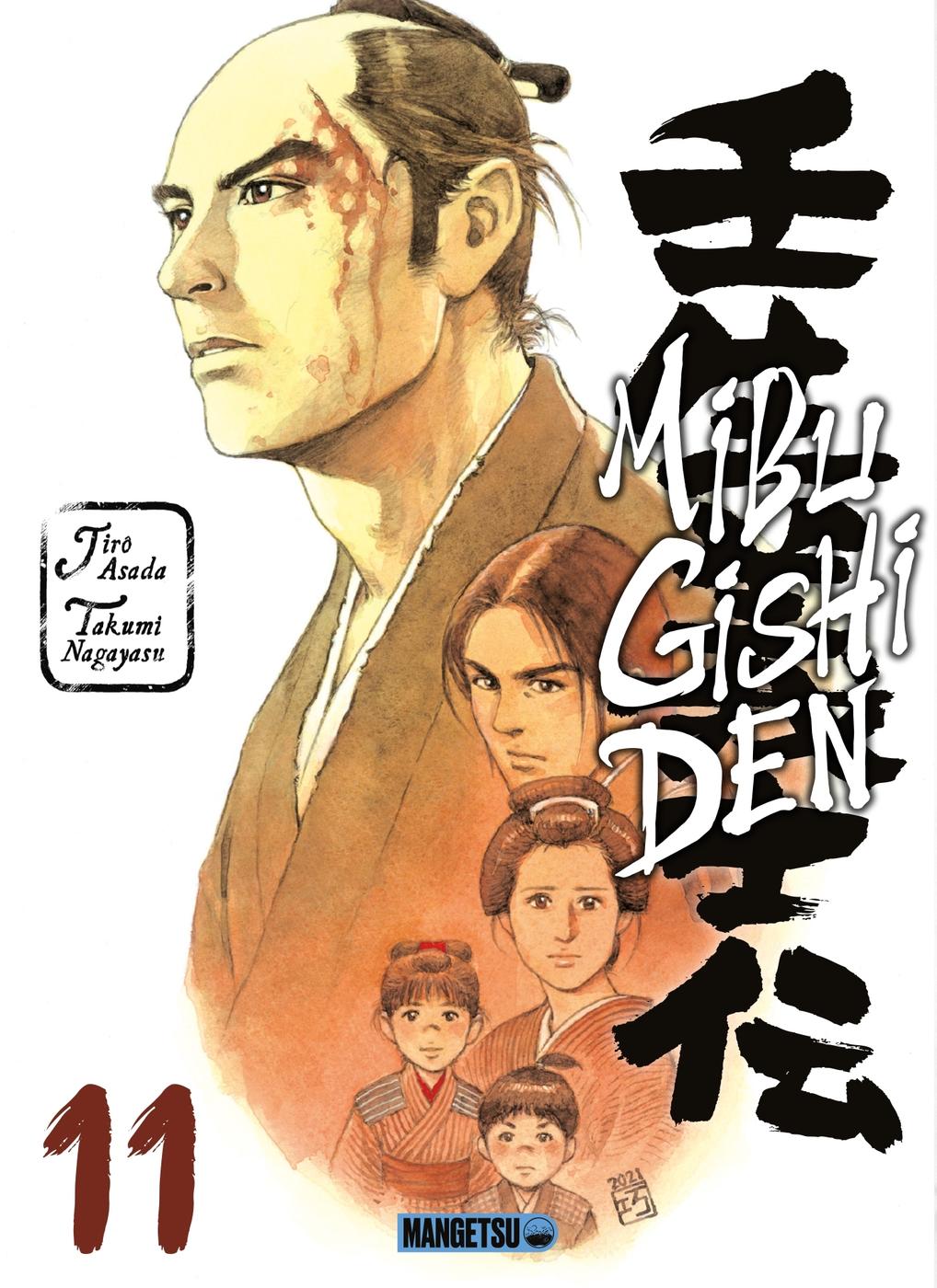 Couverture de l'album Mibu Gishi Den 11