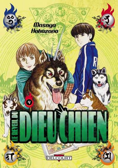 Couverture de l'album Inugami / le réveil du dieu chien Tome 4