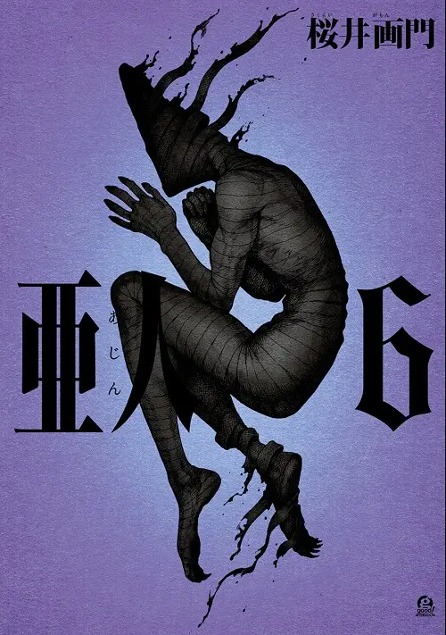 Couverture de l'album Ajin : Semi-Humain 6